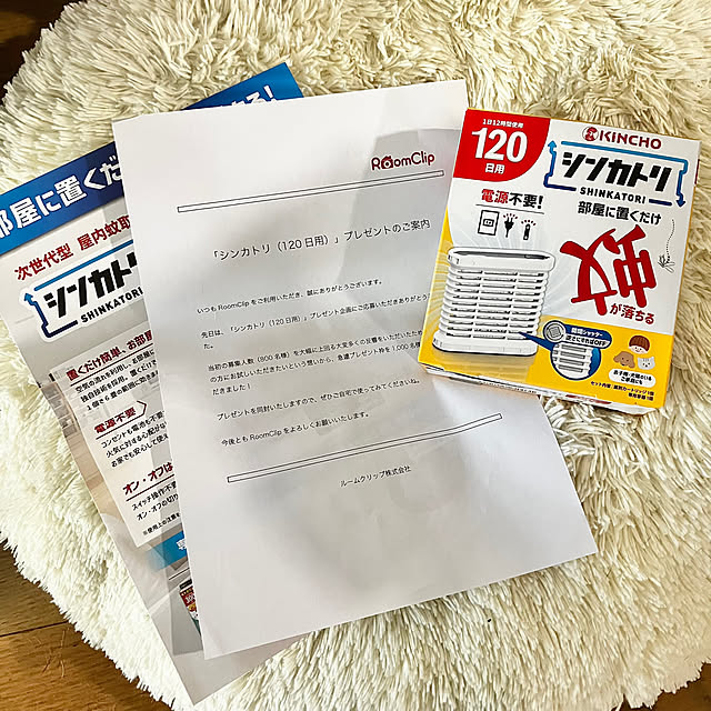 kagomamaさんの部屋