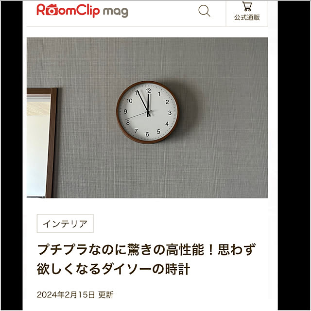 sevenhunterさんの実例写真