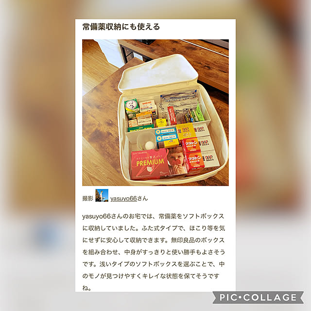 yasuyo66さんの実例写真
