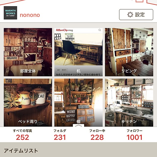 nonono9128さんの実例写真