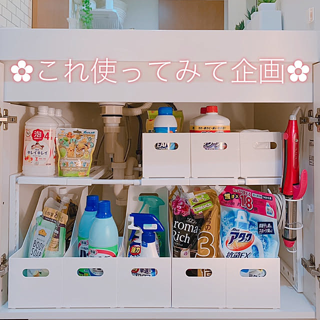 aさんの実例写真