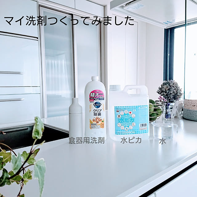 tina315mhさんの実例写真