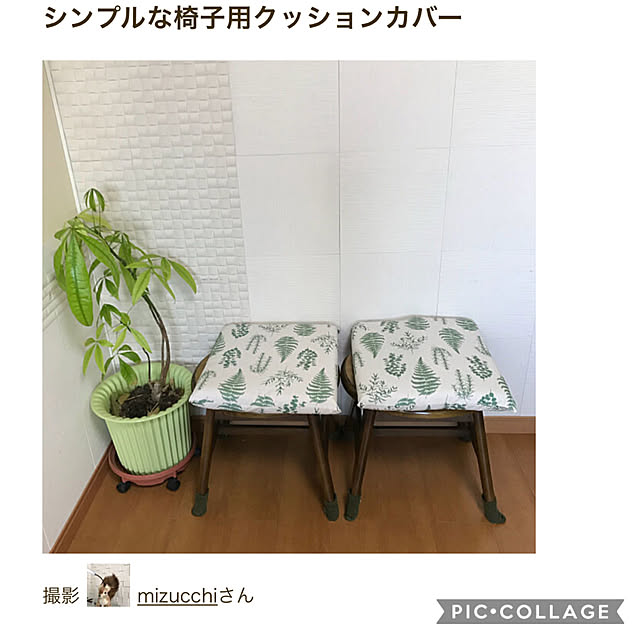 mizucchiさんの実例写真