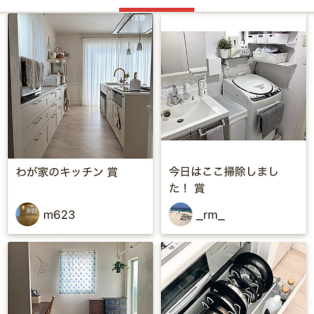 _rm_さんの実例写真