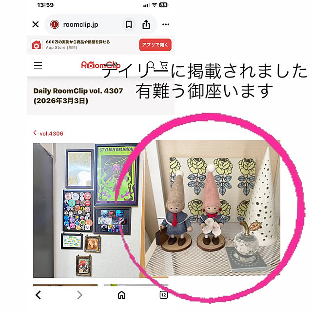 YuuKoさんの実例写真