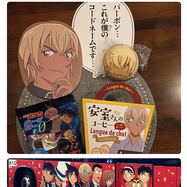 bonobono54さんの実例写真