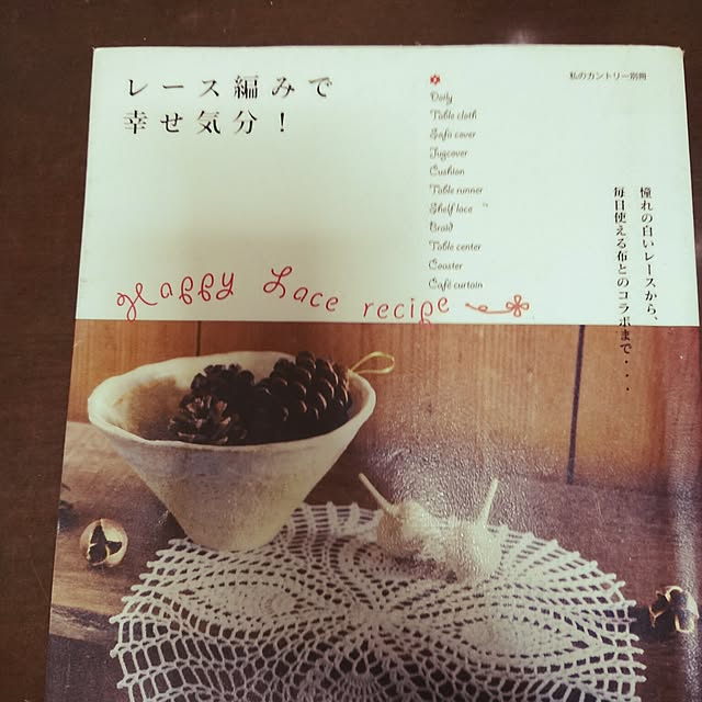 TOUEMONさんの実例写真
