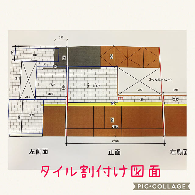 Mahiyoさんの実例写真
