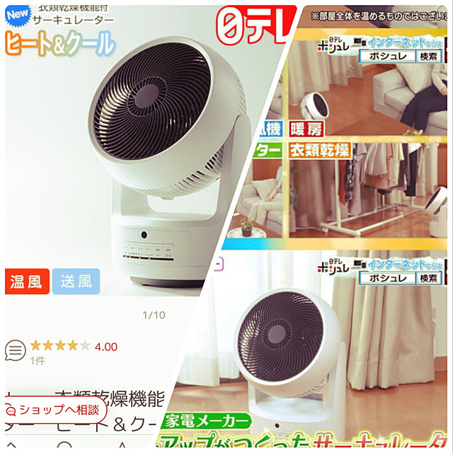 hiroさんの実例写真