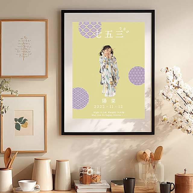 365DESIGNさんの部屋