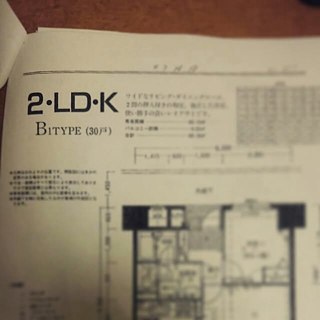 Maiさんの実例写真