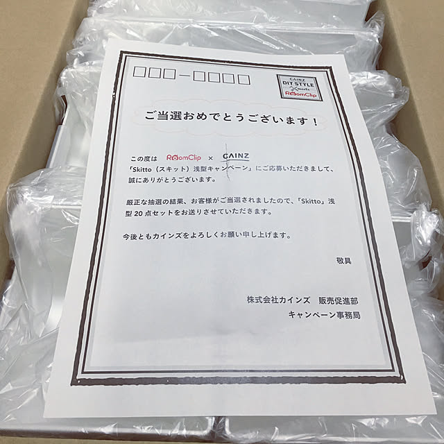 Ru___4さんの実例写真