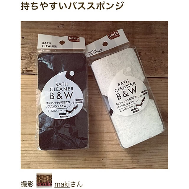 makiさんの実例写真