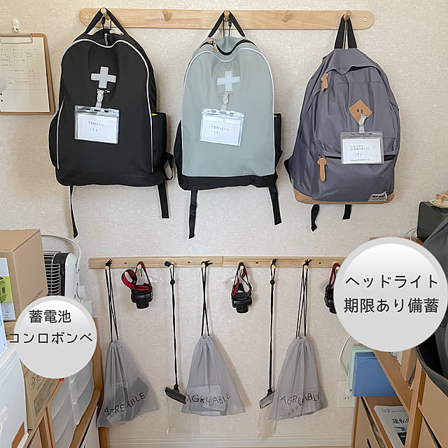 Minoriさんの実例写真