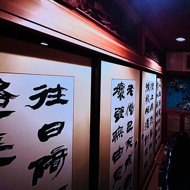 chacoさんの部屋