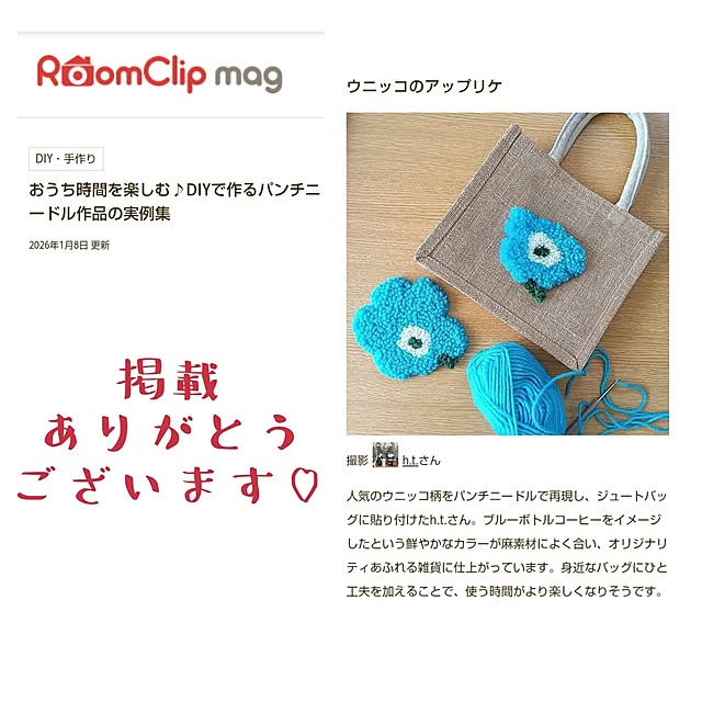 h.t.さんの実例写真