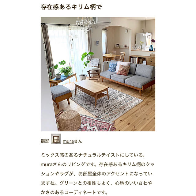 muraさんの実例写真