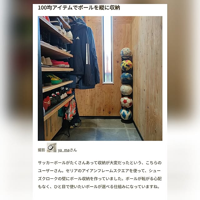 ya_maさんの部屋