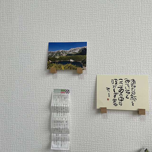 mochimochimochikoさんの実例写真