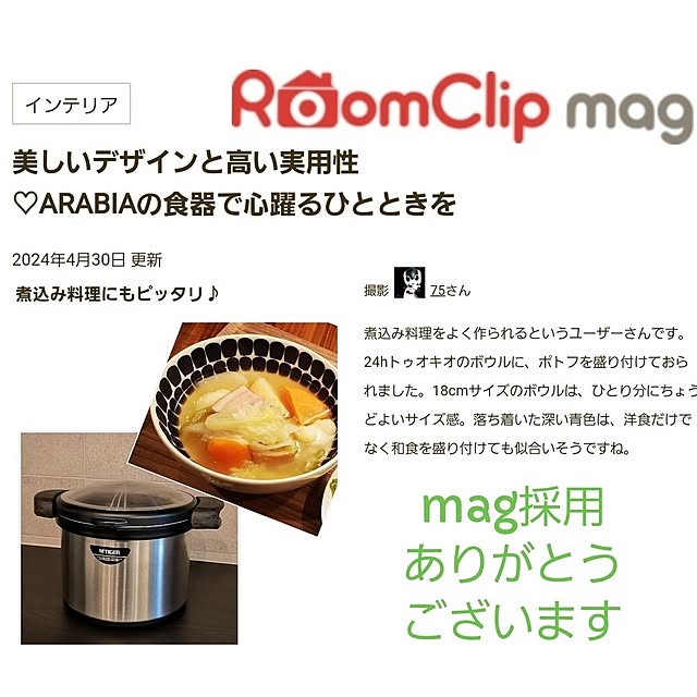 75さんの実例写真
