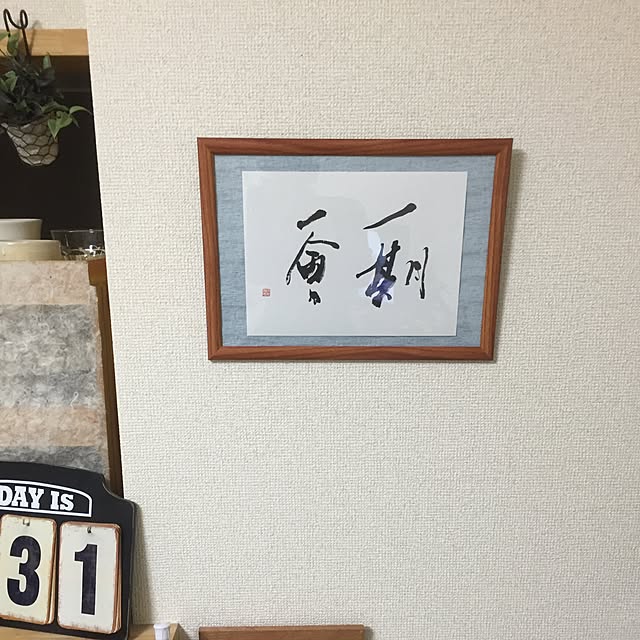 ofuさんの実例写真