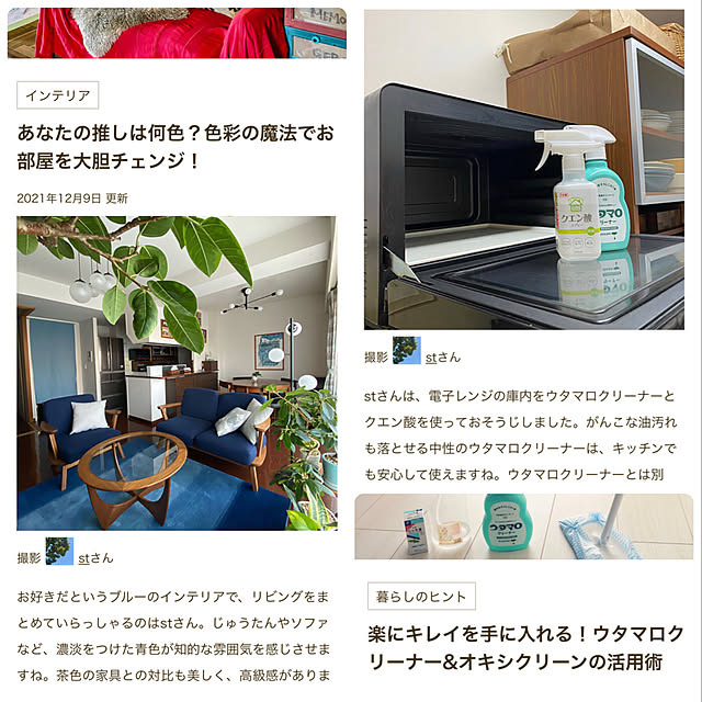 stさんの実例写真