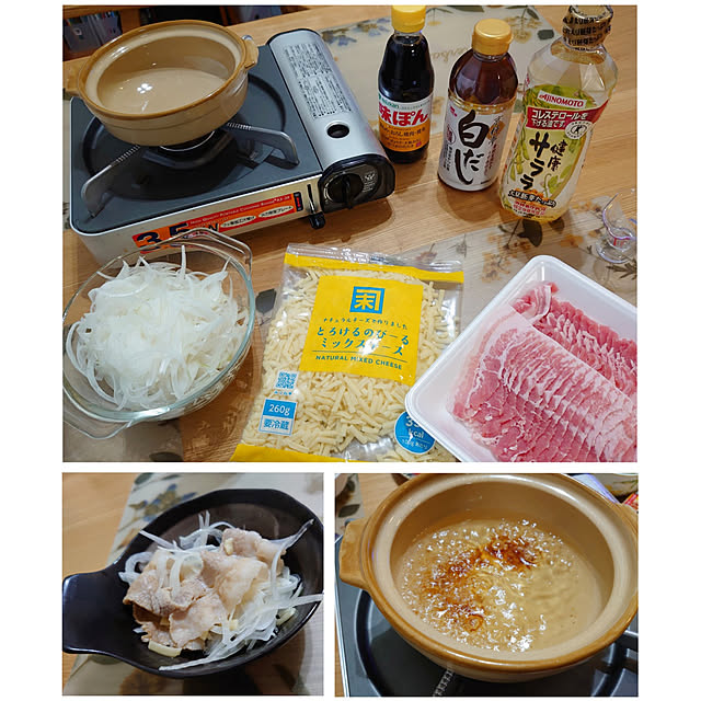 ToReTaRiさんの実例写真