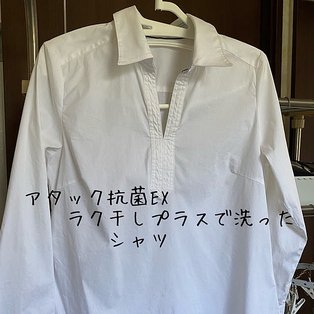 alchoさんの部屋