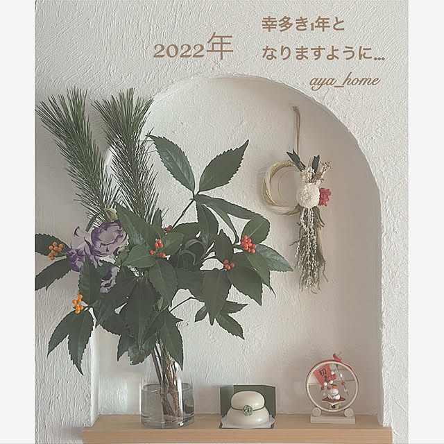 aya_home1225さんの実例写真