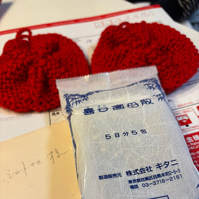 syutmmさんの部屋