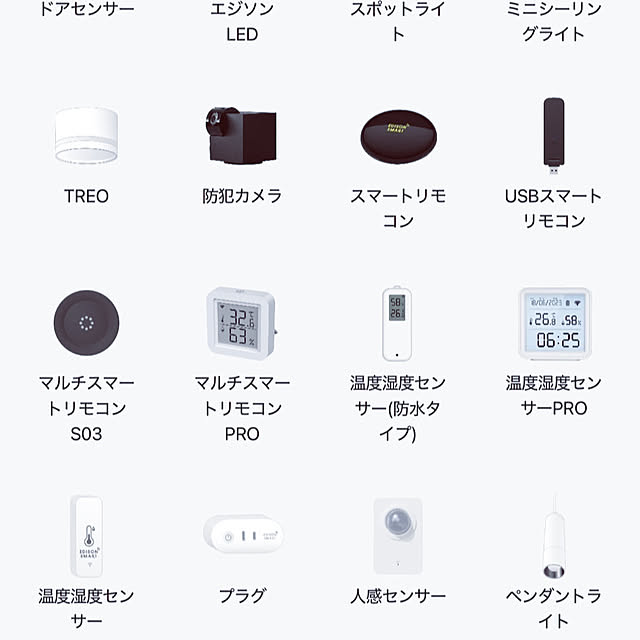 seiさんの部屋