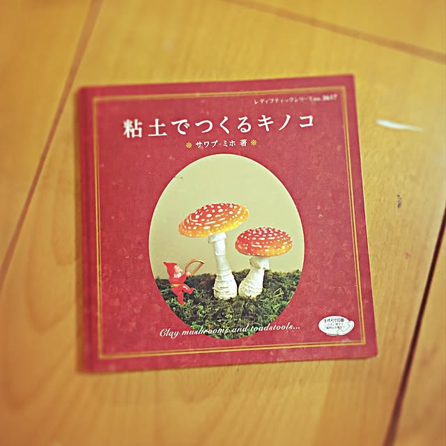 ramuchop3000さんの実例写真