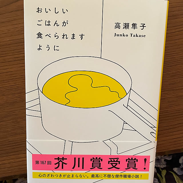 kakoさんの実例写真