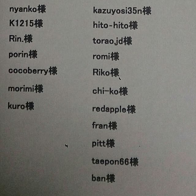 実例写真
