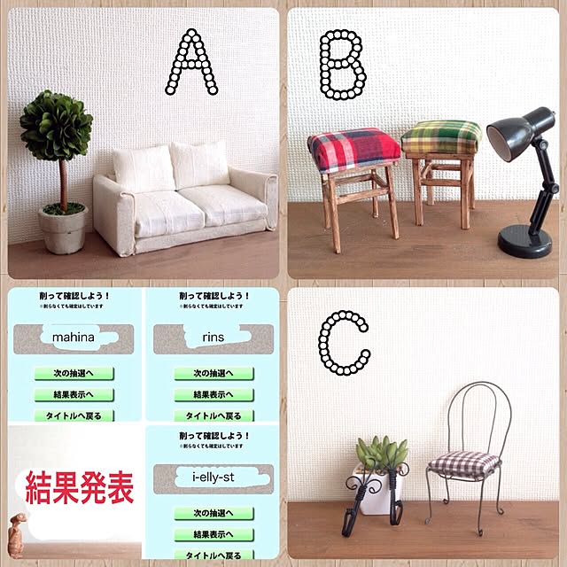 mayuringoさんの実例写真