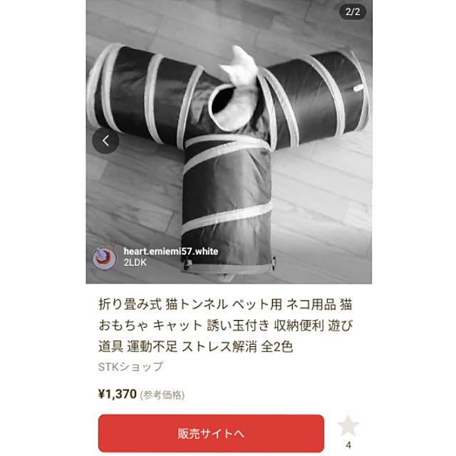 heart.emiemi57.whiteさんの実例写真