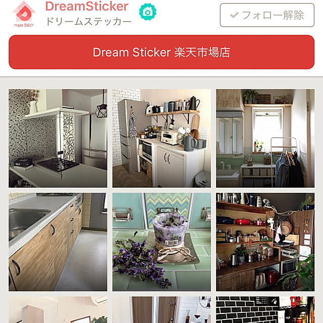 mizucchiさんの実例写真