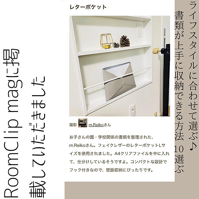 m.Reikoさんの実例写真