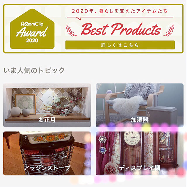 y.hさんの実例写真