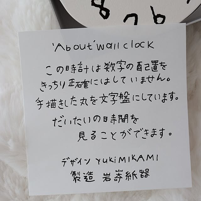 manaさんの部屋