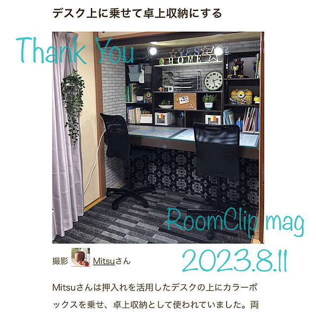 Mitsuさんの実例写真