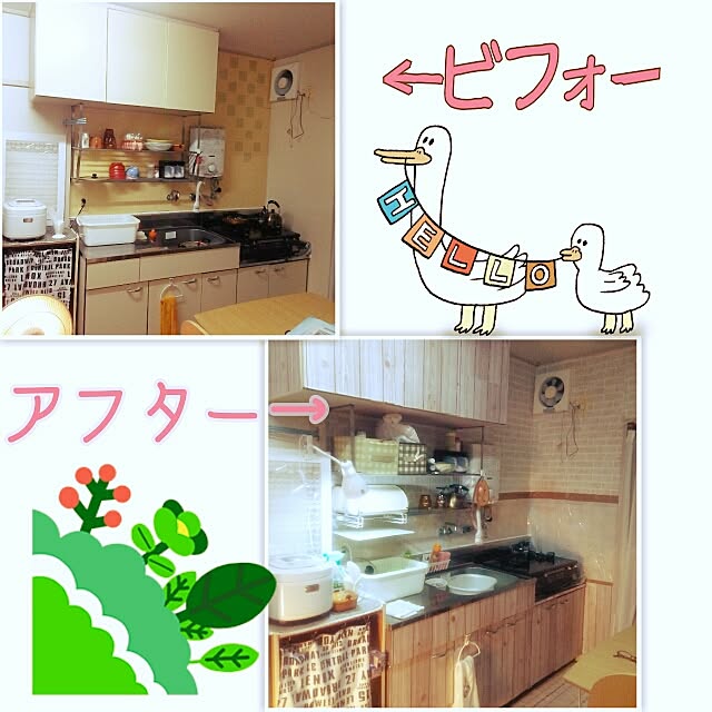 yu-ya1124さんの実例写真
