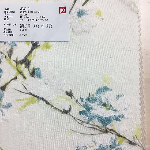 KaeNi10さんの実例写真