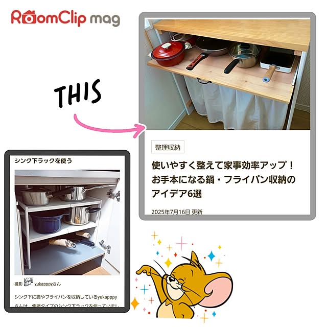 yukapppyさんの実例写真
