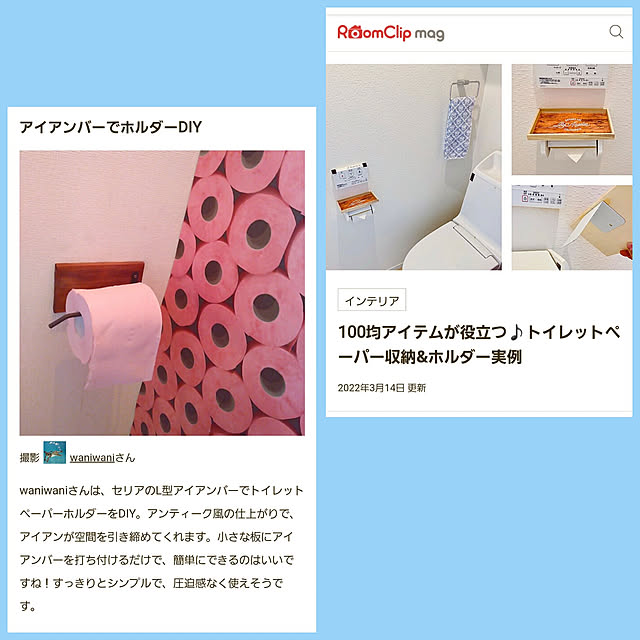 waniwaniさんの実例写真