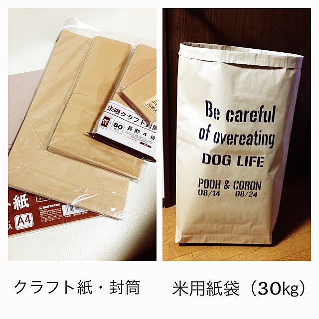s.s.l_mikiさんの実例写真