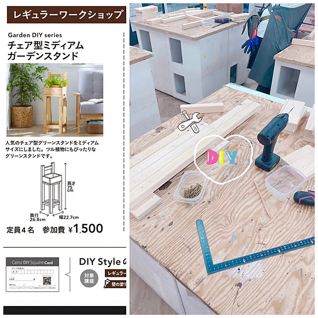 miyuさんの部屋