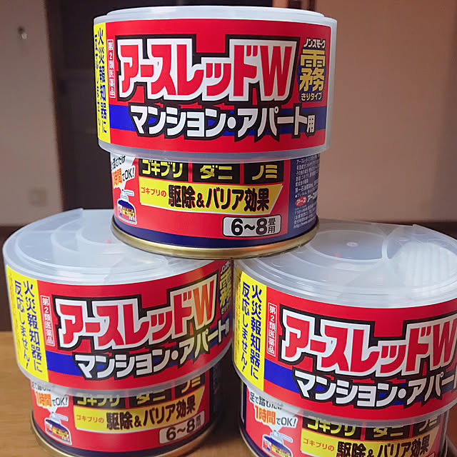 izumiさんの実例写真