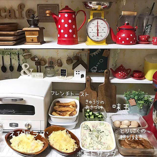 samanthakitchenさんの実例写真