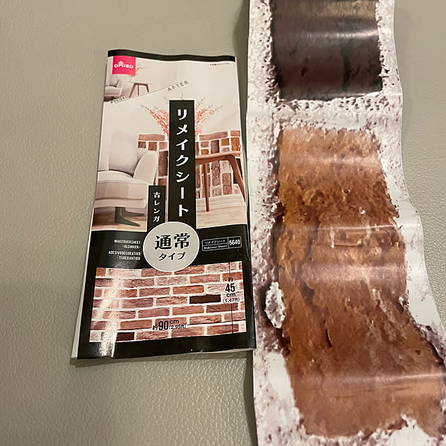 kuikoさんの部屋